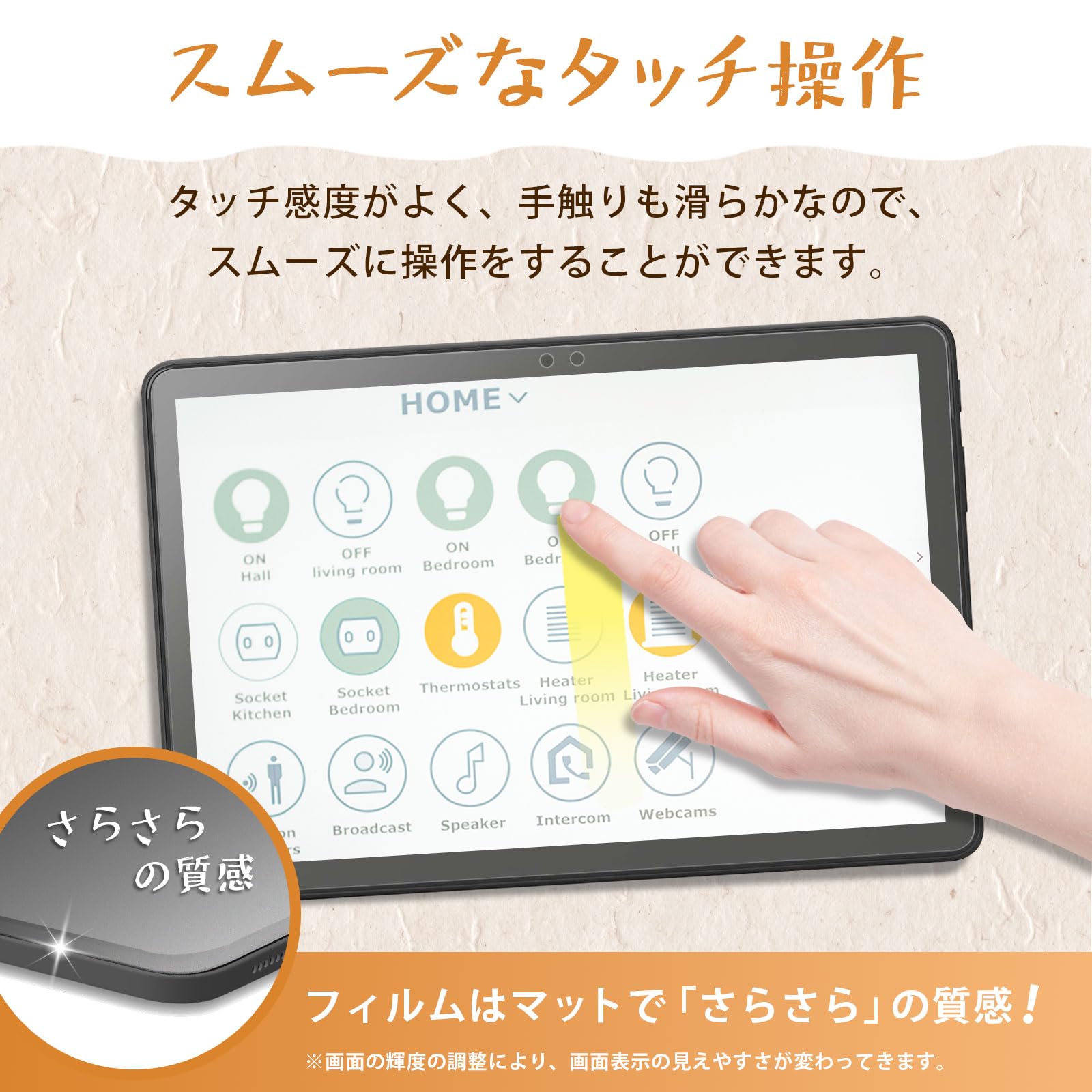 Amazon.co.jp: Lifeinnotech ペーパーライクフィルム Fire HD 10